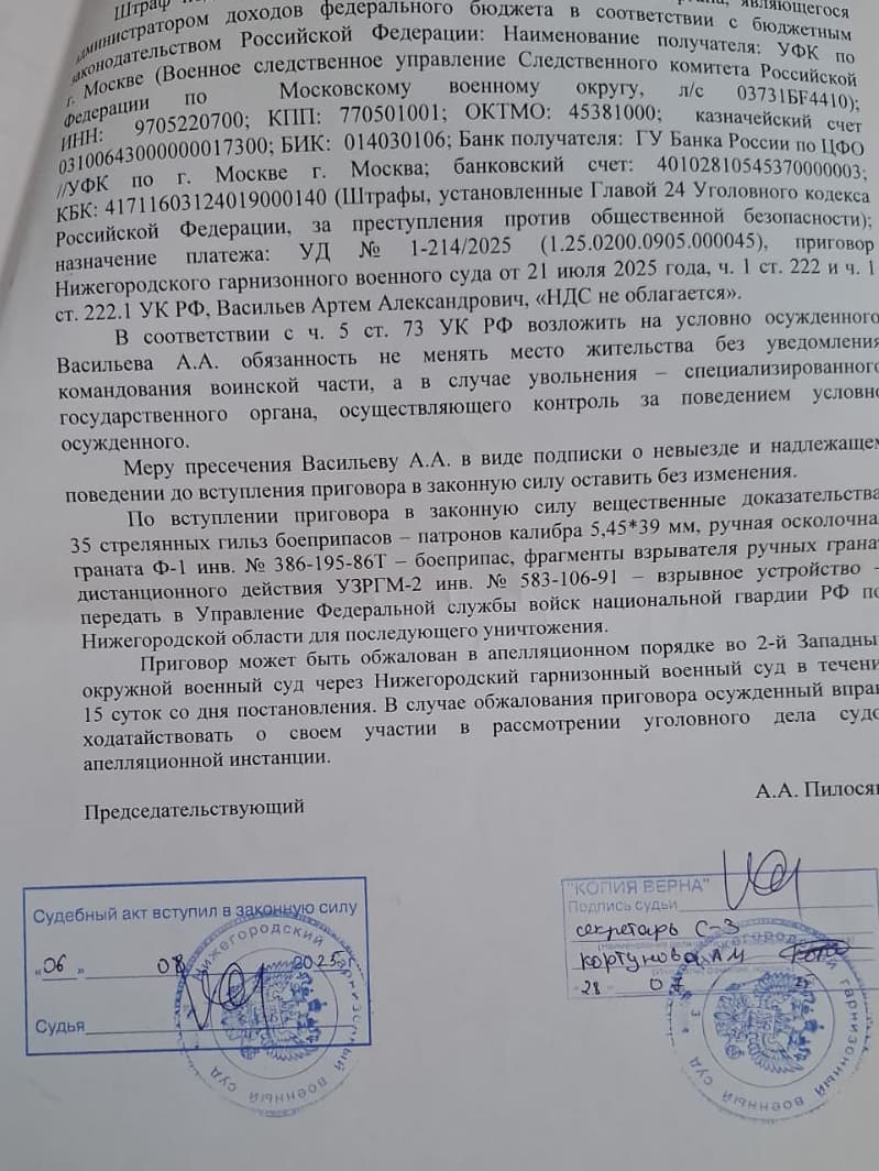 Гражданские дела